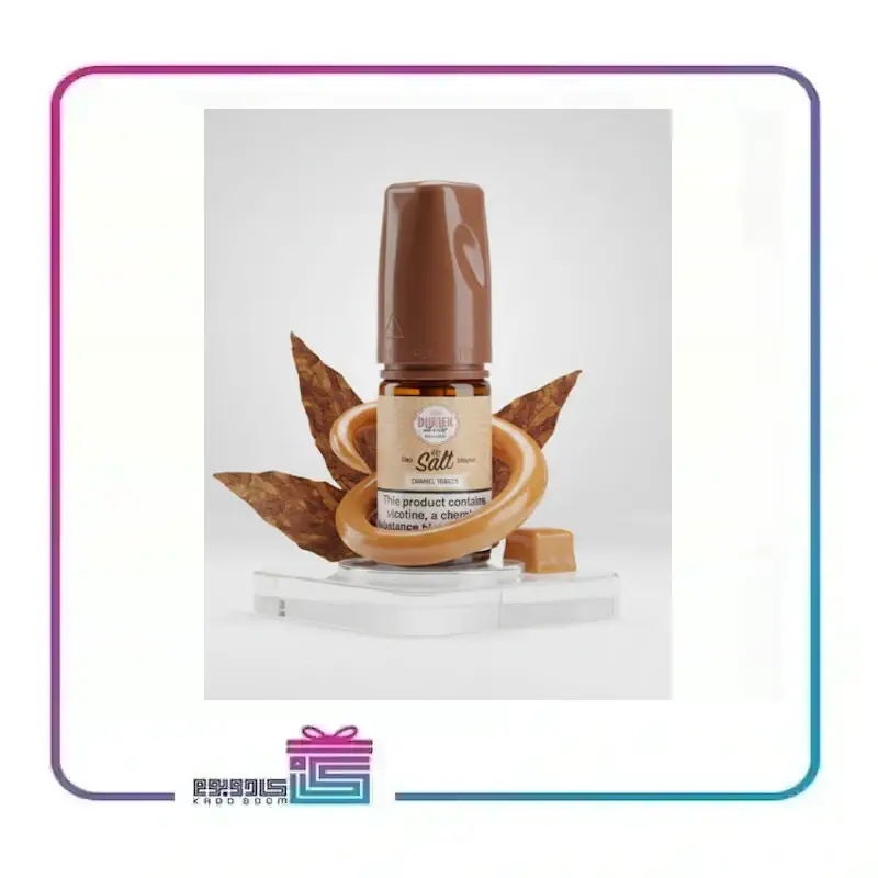 سالت کارامل تنباکو دینر لیدی